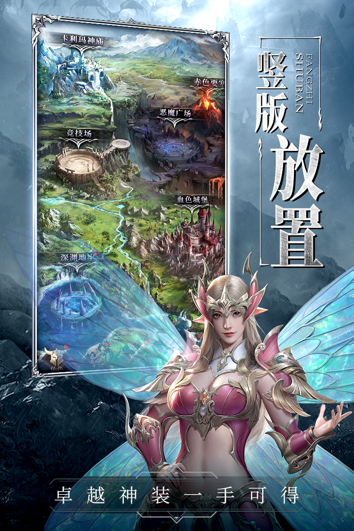 代号破坏之剑