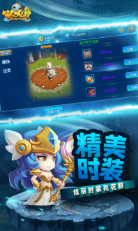 梦幻仙境