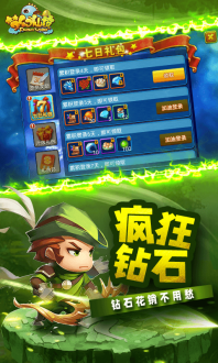 梦幻仙境
