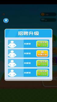 挖穿星球