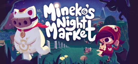 Mineko的夜市