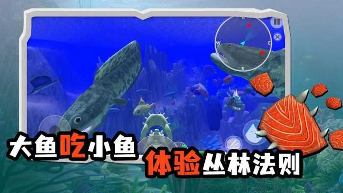 海底大猎杀手游下载