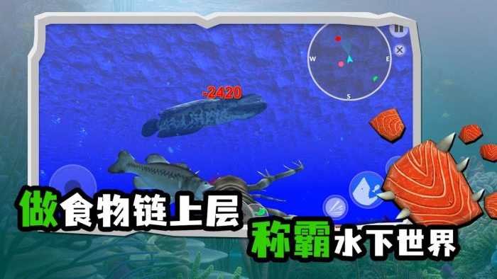 海底大猎杀手游免费下载
