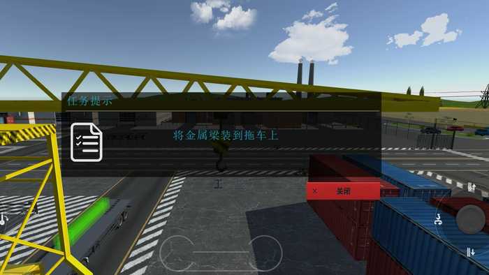 模拟挖掘机建造大楼