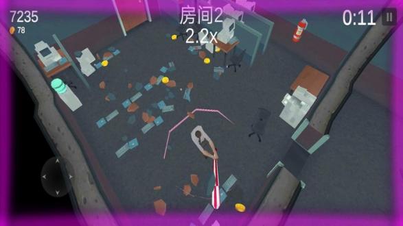 砸烂办公室