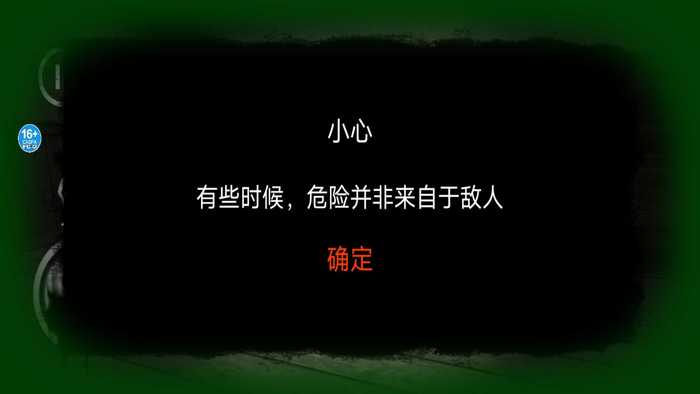 后室模拟器