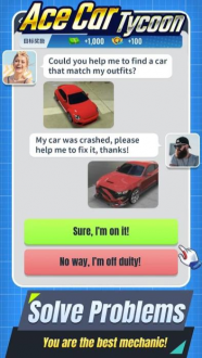 王牌中古车