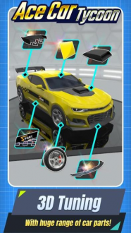 王牌中古车