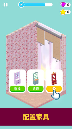 装修人生下载