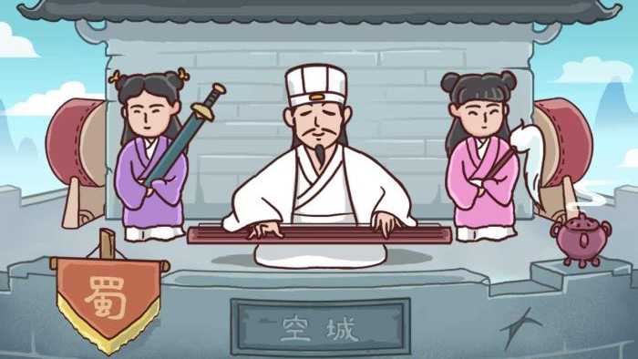 三国哈哈哈巅峰对决