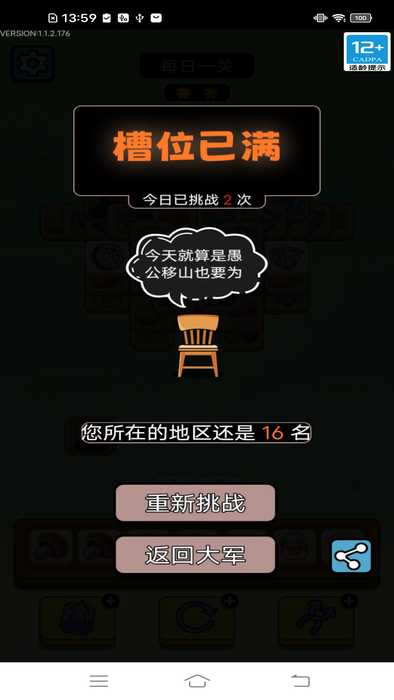 牛了个牛