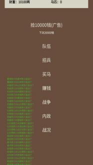蛋糕三国