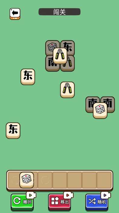 鹅了个鹅