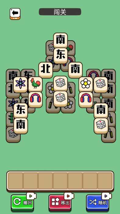 鹅了个鹅