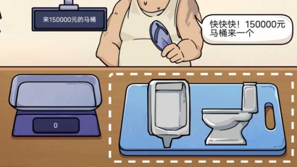超级神操作