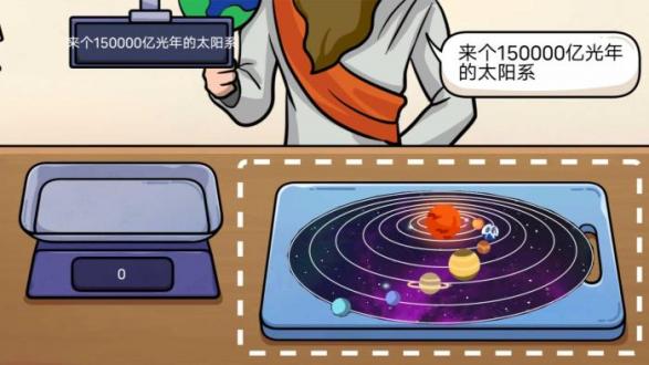 超级神操作