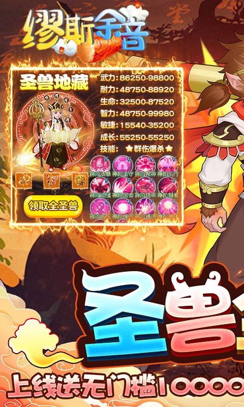 缪斯余音