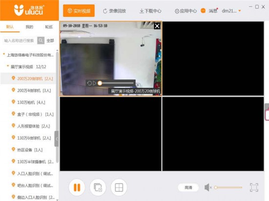 悠络客