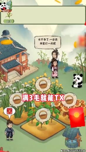 悠悠南山