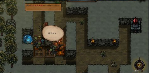 最终坚守