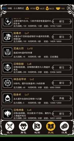 纯文字挂机传奇mud
