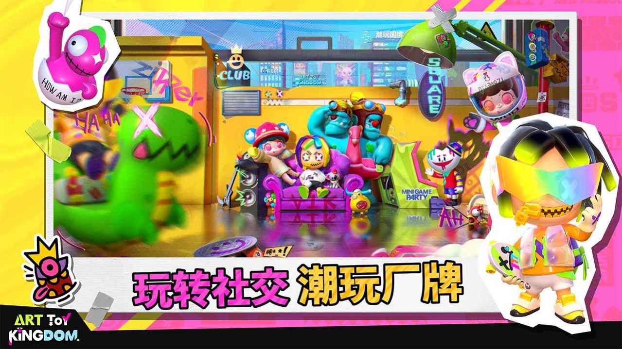 ArtToyKingdom