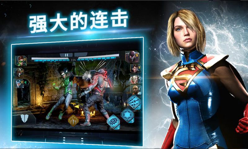 不义联盟2(魔玩单机)