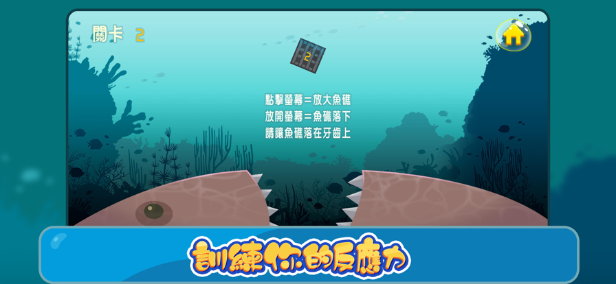 是你大嘴鱼