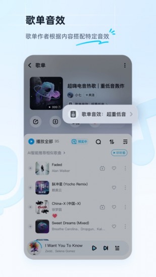 酷狗音乐