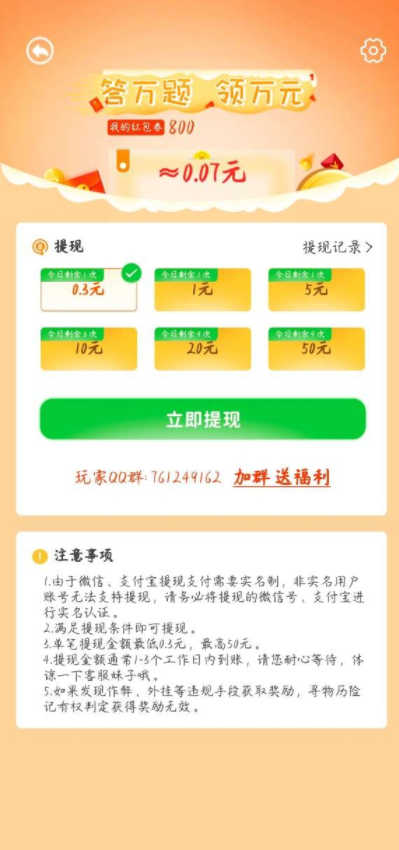 寻物历险记