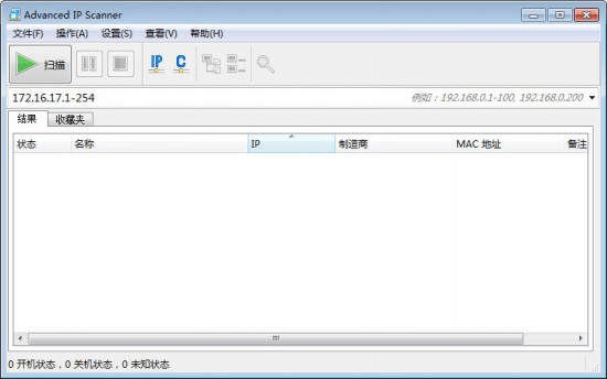 AdvancedIPScanner