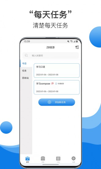 中币交易平台app