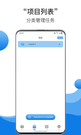 中币交易平台app