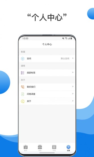 中币app