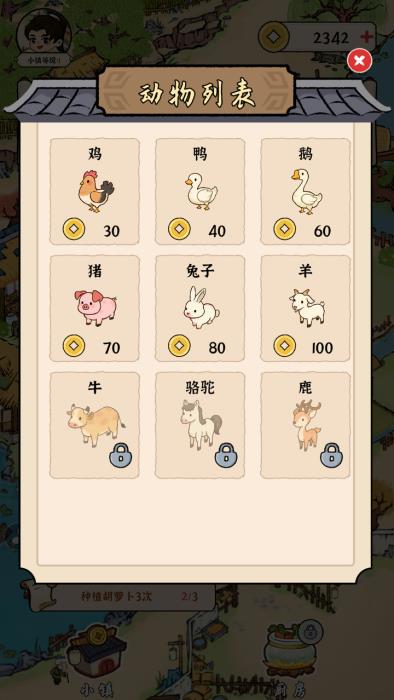 我的幸福生活