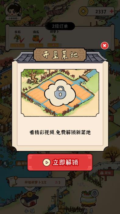 我的幸福生活