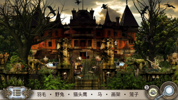 美女与野兽下载