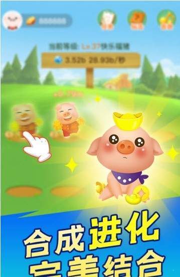 阳光养猪场
