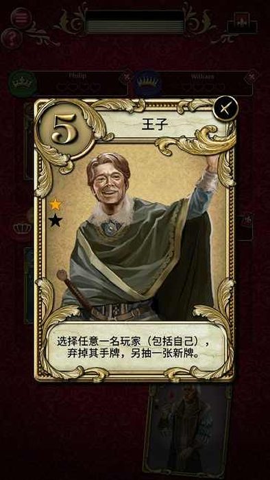 情书游戏