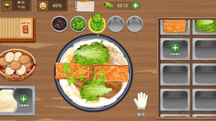 我的煎饼摊内置菜单mod版