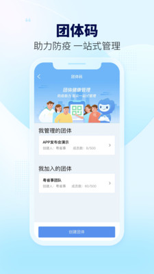 MEXC交易所app