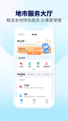 MEXC交易所app
