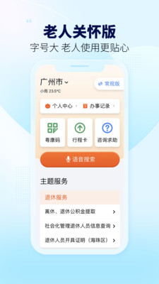 MEXC交易所app
