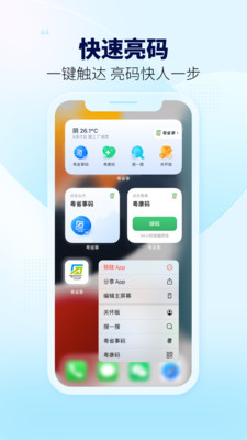 MEXC交易所app