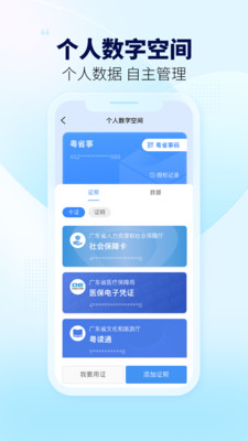 MEXC交易所app