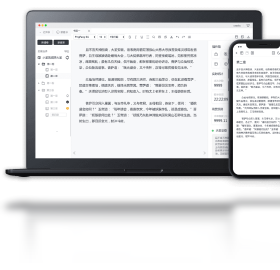 橙瓜码字pc版