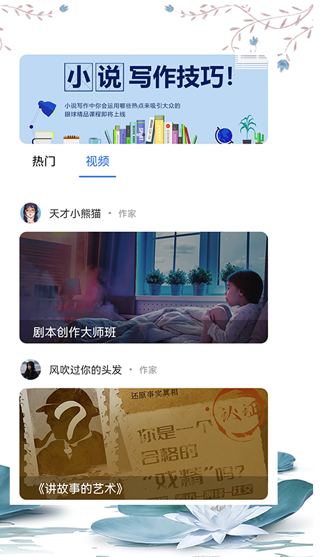 橙瓜码字