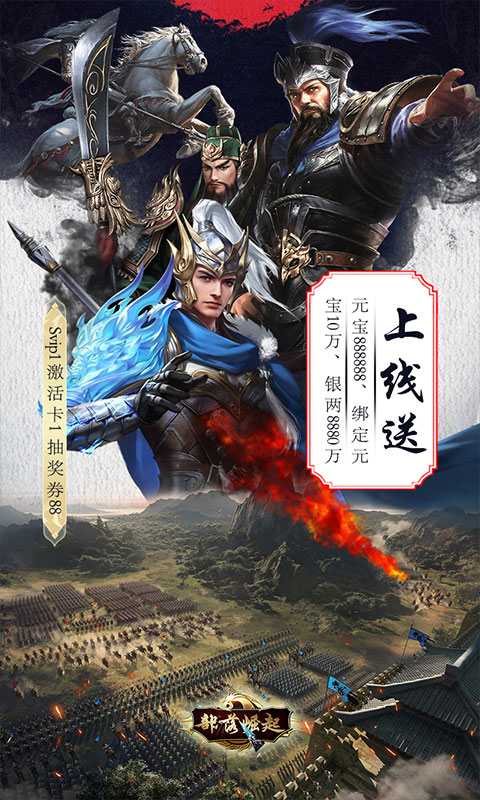 部落崛起