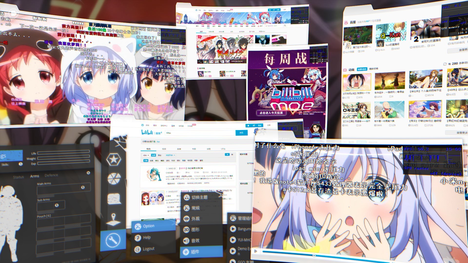 SAO Utils2 Progressive