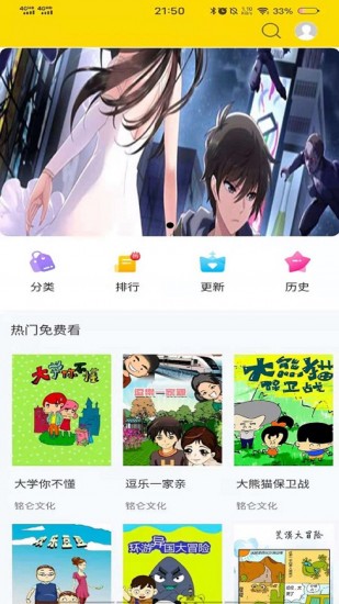 古风漫画